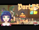 恋愛観 丸わかり！？スカイロフトで恋の予感《前編》【ゼルダの伝説 スカイウォードソードHD】Part７５