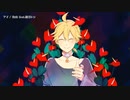 【ニコカラ】アイ / 狗山【onvocal】