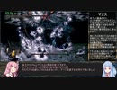 【IGT2:45:14】3倍速ダークソウル 全ボス撃破RTA  part3/3【リアルタイム1:00:35】