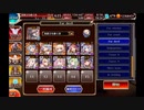 千年戦争アイギス 魔神レラジェ降臨 Lv10 撃破2～放置 (白以下)