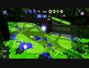 【XP2600】隠居で陰キャのインクリング　part8【コンブエリア金モデ】