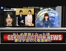 韓国の皇室乗っ取り工作4号解説完成版。