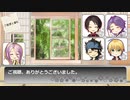【初期刀CoCTRPG_２】君は何を祈り、そして僕らは何を願うのか（６）反省回