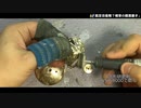 【ミリタリー】航空自衛隊？の帽章を鏡面磨き！