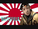 BF2042の日本語吹き替えが万歳過ぎる.甲【ベータ版】