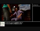 [GTAVC] 犯罪シミュレーターvc part1