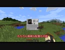 【MOD 紹介】おすすめ便利MOD『InvMove』移動しながらインベントを操作しよう！【マイクラ 1.12.2~】