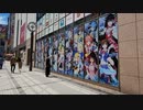 ホロライブ夏祭り 2021 in AKIHABARA 　周辺散策