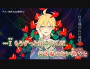 【ニコカラ】アイ / 狗山【offvocal】
