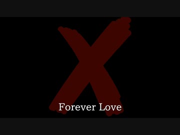 Forever Love - X JAPAN【きりたんカバー】