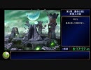 レジェンドオブドラグーンRTA(PS3アーカイブス)　14:04:19.07　part14