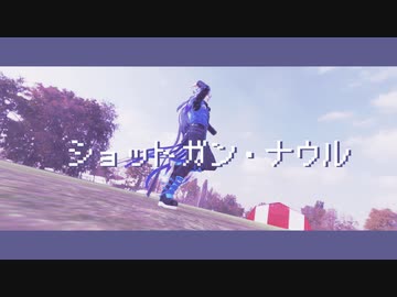 【MMDツイステ】ショットガン・ナウル【カメラリップ表情配布あり】