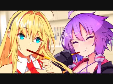 ゆかりんのポッキーゲーム【VOICEROID劇場】