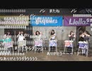ラブライブ！シリーズ Aqours・虹ヶ咲学園スクールアイドル同好会・Liella! 3校合同生放送 2021年後半戦突入！真夏の大発表スペシャル!! コメ有アーカイブ(3)