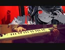 ボーカロイドキーボード 初音ミク で 「KING」弾いてみた