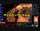【DBD】ケバブの達人あらわる！