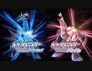 【ポケモンBDSP】戦闘！アルセウス BGM Pokémon Music