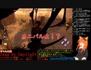 【DBD】奇跡なのか、それとも優しさなのか…