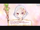 コッコロサマー　絆の記憶