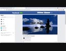 Facebookからビデオをダウンロードする方法