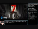【ゆっくり実況】7 Days To Die　house construction 01とhouse old mansard 05とhouse old tudor 02