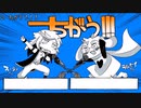 【Deltarune人力】個人的まとめ