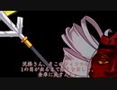 41. 運命のダイス
