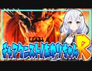 #R12【MHRise】チャアク二スト！あかりちゃんR【VOICEROID実況】