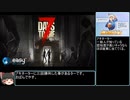 【ゆっくり実況】7 Days To Die　funeral home 01とhouse old gambrel 02とhouse old pyramid 05
