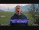 「奪われた民主主義の復活を訴える」ロバート・ケネディJr.