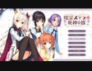 【朝起こしに来る幼馴染】喫茶ステラと死神の蝶_第１回【PC実況】