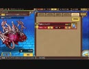 インペリアル サガ エクリプス BGM 強敵ネブルザグ