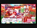 五等分の花嫁【ごとぱず】おきつね娘いろはガチャ10回引くpart2