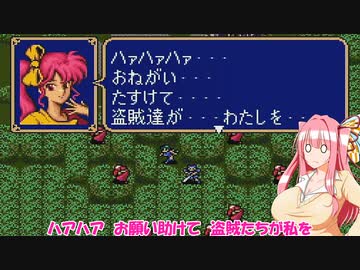 【ファイアーエムブレム紋章の謎】仲良しボイスロイドと紋章の謎【ボイスロイド実況プレイ】7章