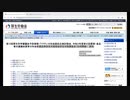 11/12(金) 予防接種・ワクチン分科会副反応検討部会  所感