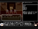 【ＤＱ1～8】一度使った物は次シリーズ以降使用禁止　part44【制限プレイ】