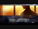 金色のコルダ3 AnotherSky feat.至誠館を初見実況プレイpart3