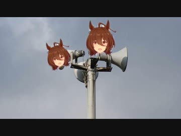 驚きのあまりサイレンと化すアグネスタキオン
