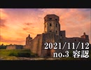 ショートサーキット出張版読み上げ動画7239