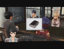 [黎の軌跡]第10回(10-4) ゆすりネタの抹消