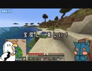 【マインクラフト】#20｢第一章-宝の地図から始まる冒険その1｣/絵師クラ【Minecraft】