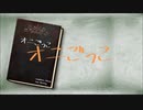 オニごっこ / AIきりたん【NEUTRINO】