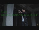 【MAD】仮面ライダー龍騎×アンインストール/石川智晶