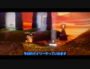 【Sky】今日のデイリー　11/12