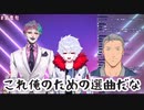 にじロックNBで力一の後方腕組厄介オタクと化す舞元