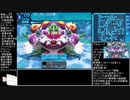 [世界樹の迷宮3]最高レベルアップで何かがランダム封印　part18[制限プレイ]