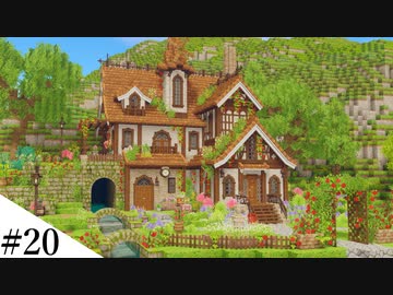 【Minecraft】ゆっくり街を広げていくよリメイク part20【MiniaTuria MOD】