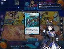 デュエプレで自分が勝った試合だけ撮影【part15】