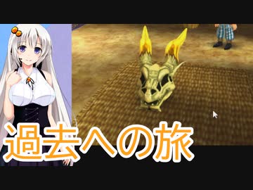 【ドラゴンクエスト7】すぐ離脱するドラゴンクエスト【ボイスロイド実況プレイ】37
