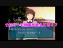 【男二人実況】振り絞れ、青春汁Z part.2【アマガミ】
